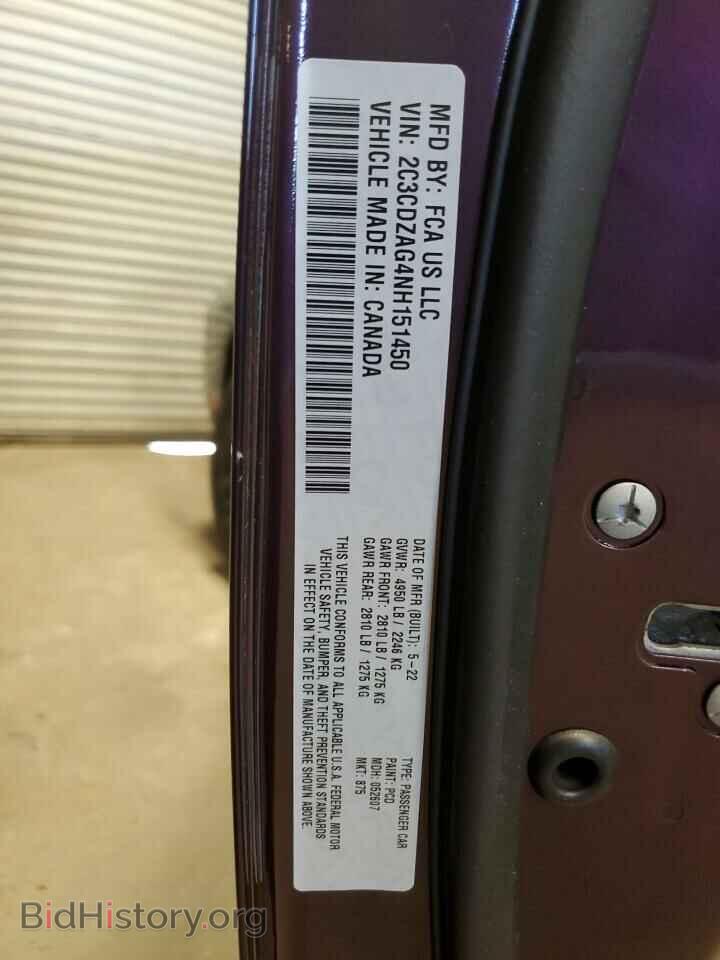 2022 DODGE CHALLENGER - VIN: 2C3CDZAG4NH151450 - Фото 12