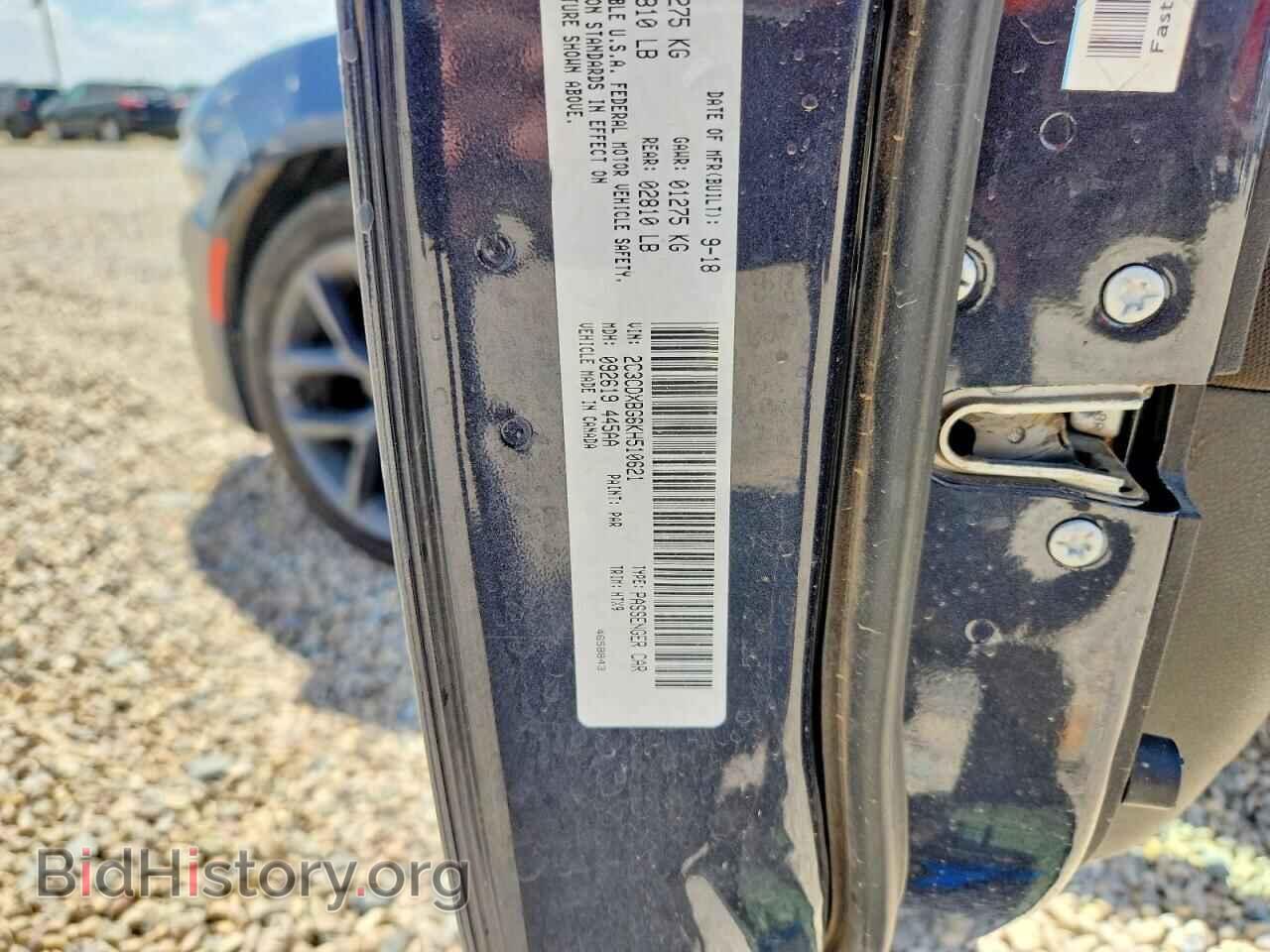 2019 DODGE CHARGER - VIN: 2C3CDXBG6KH510621 - Photo 12