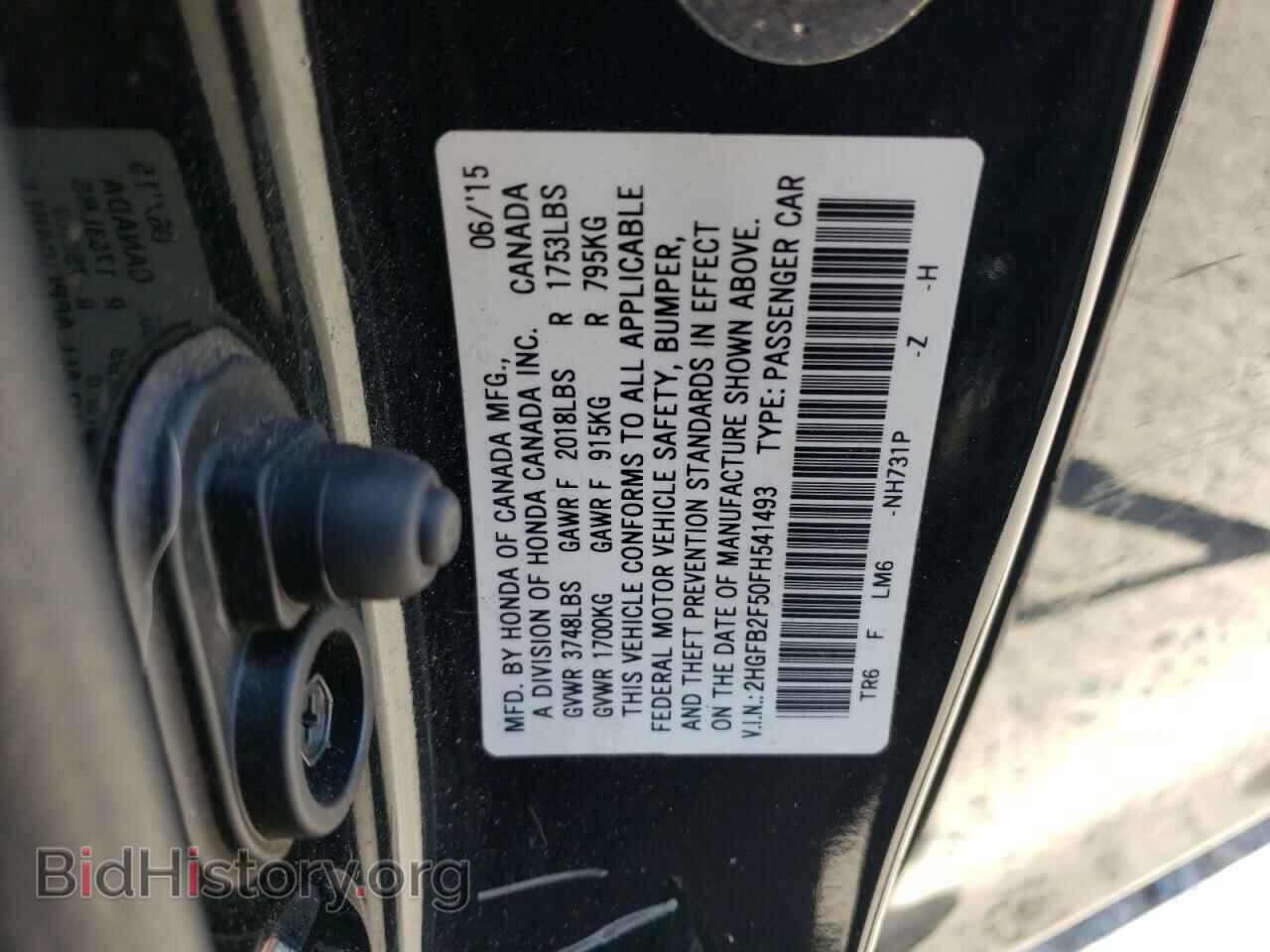 2015 HONDA CIVIC - VIN: 2HGFB2F50FH541493 - Фото 13