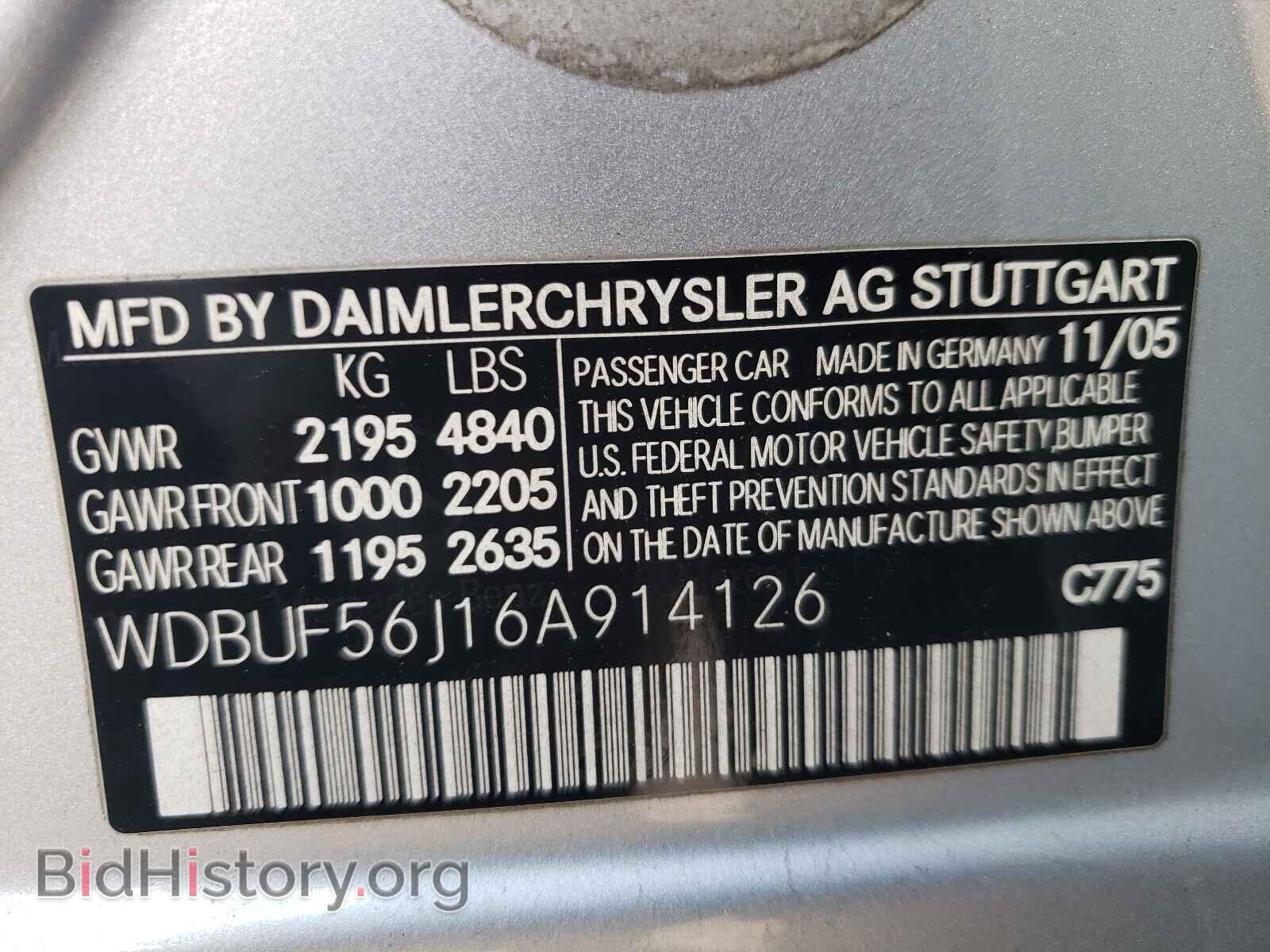 2006 MERCEDES-BENZ E-CLASS - VIN: WDBUF56J16A914126 - Фото 10