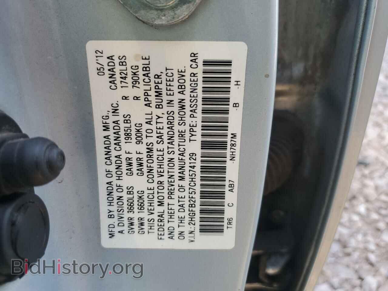 2012 HONDA CIVIC - VIN: 2HGFB2F57CH574129 - Фото 12