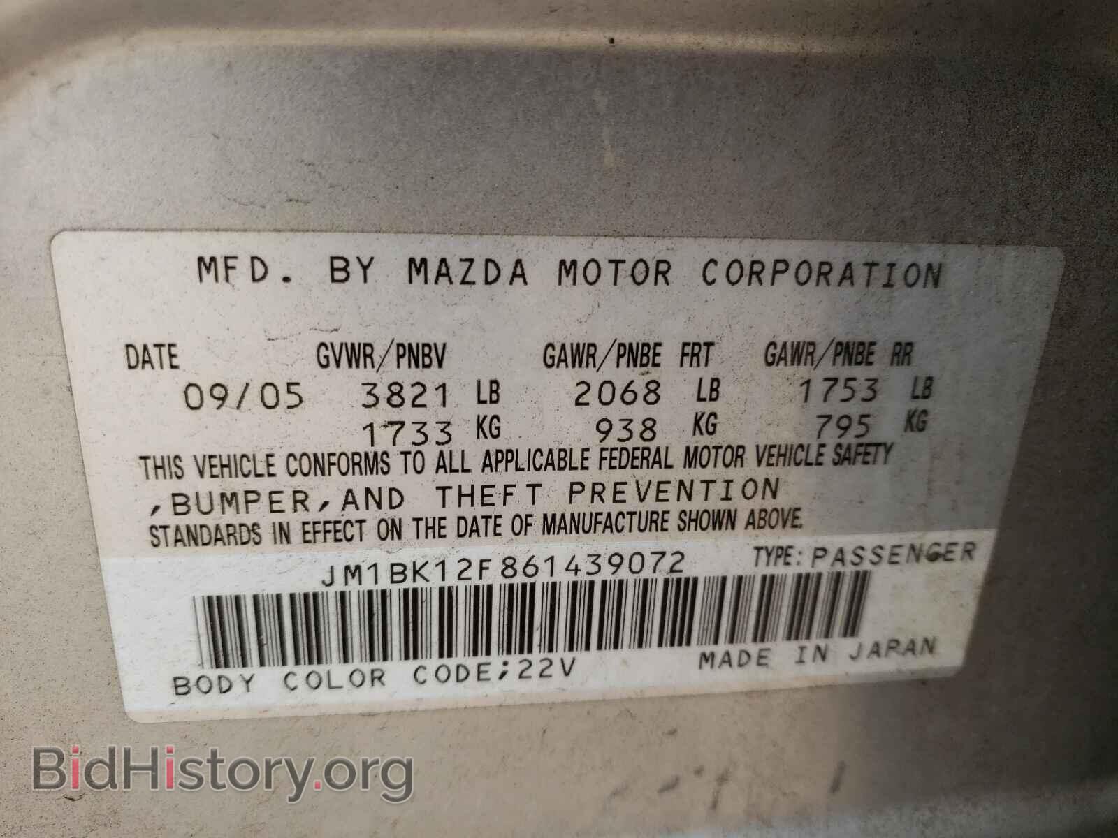2006 MAZDA 3 - VIN: JM1BK12F861439072 - Фото 10