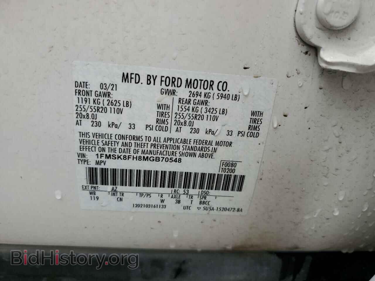 2021 FORD EXPLORER - VIN: 1FMSK8FH8MGB70548 - Photo 13