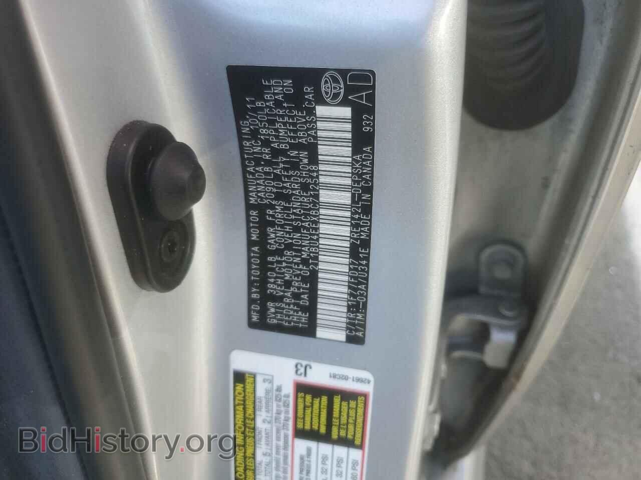 2011 TOYOTA COROLLA - VIN: 2T1BU4EEXBC712548 - Фото 12