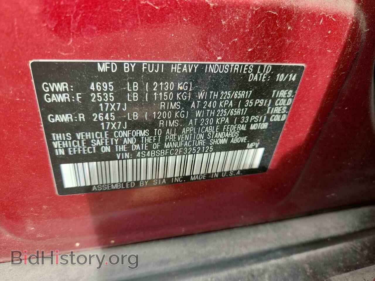 2015 SUBARU OUTBACK - VIN: 4S4BSBFC2F3252125 - Фото 14