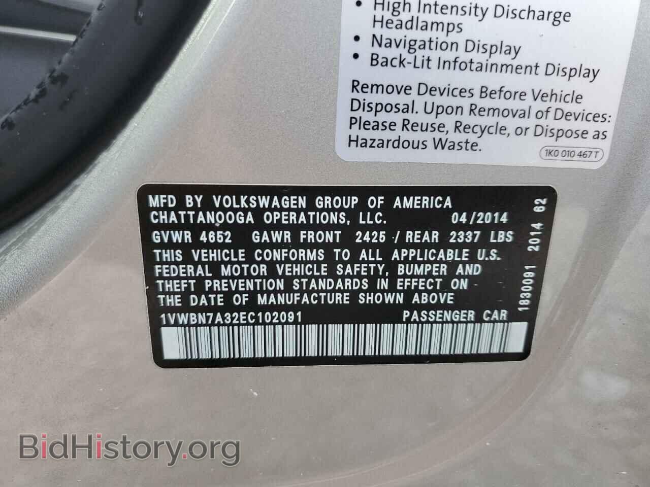 2014 VOLKSWAGEN PASSAT - VIN: 1VWBN7A32EC102091 - Фото 12