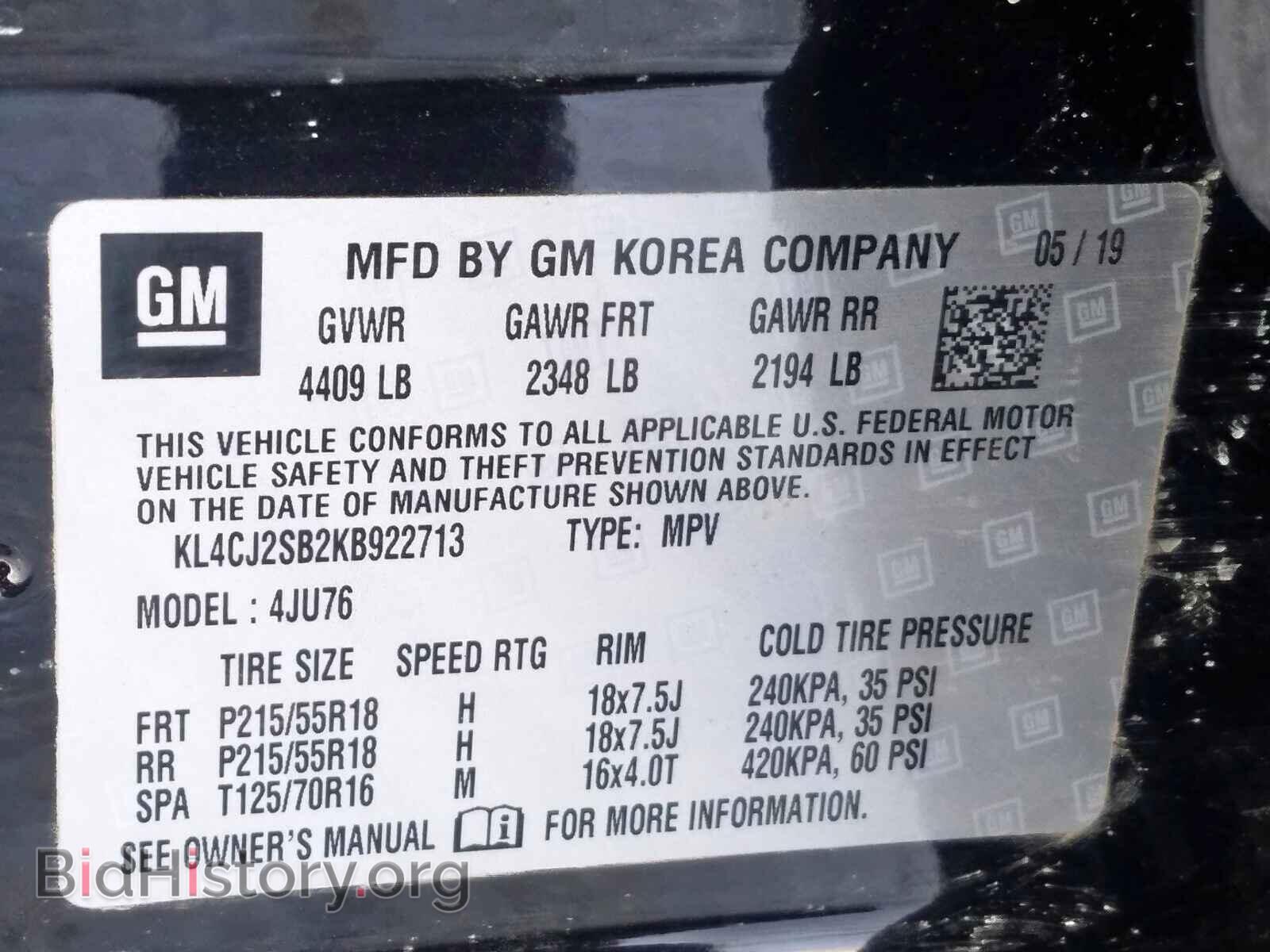 2019 BUICK ENCORE SPO - VIN: KL4CJ2SB2KB922713 - Фото 10