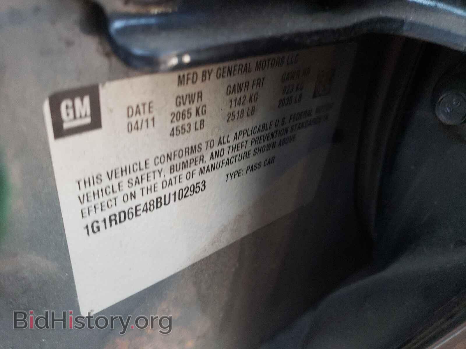 2011 CHEVROLET VOLT - VIN: 1G1RD6E48BU102953 - Фото 10