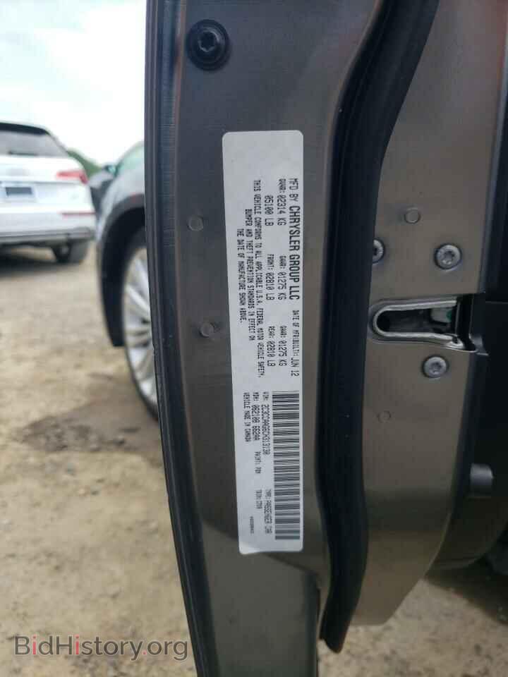 2012 CHRYSLER 300 - VIN: 2C3CCAAG6CH313130 - Фото 12