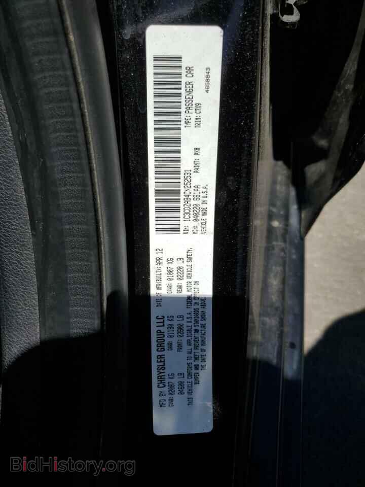 2012 DODGE AVENGER - VIN: 1C3CDZAB4CN252531 - Фото 12