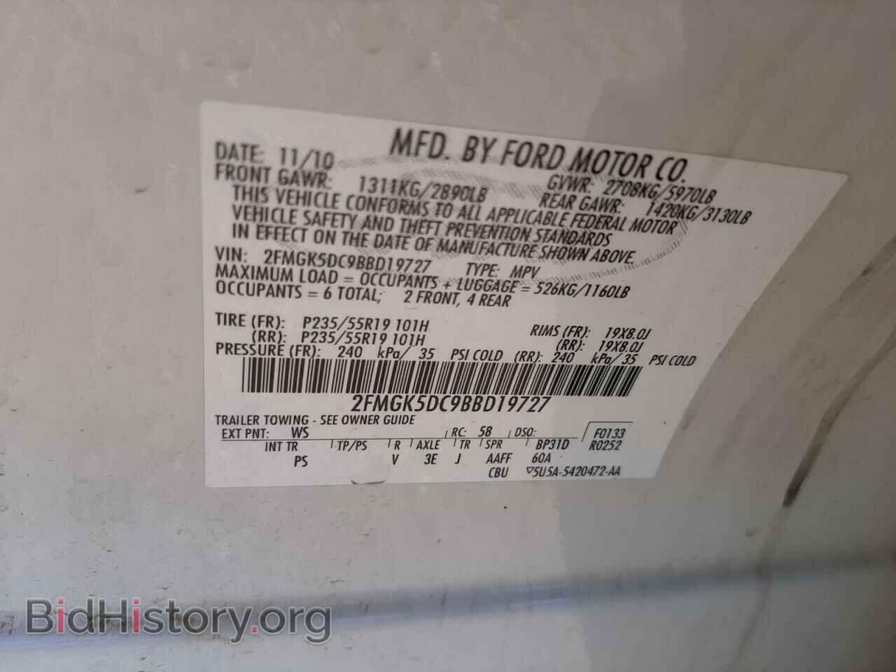 2011 FORD FLEX - VIN: 2FMGK5DC9BBD19727 - Фото 10