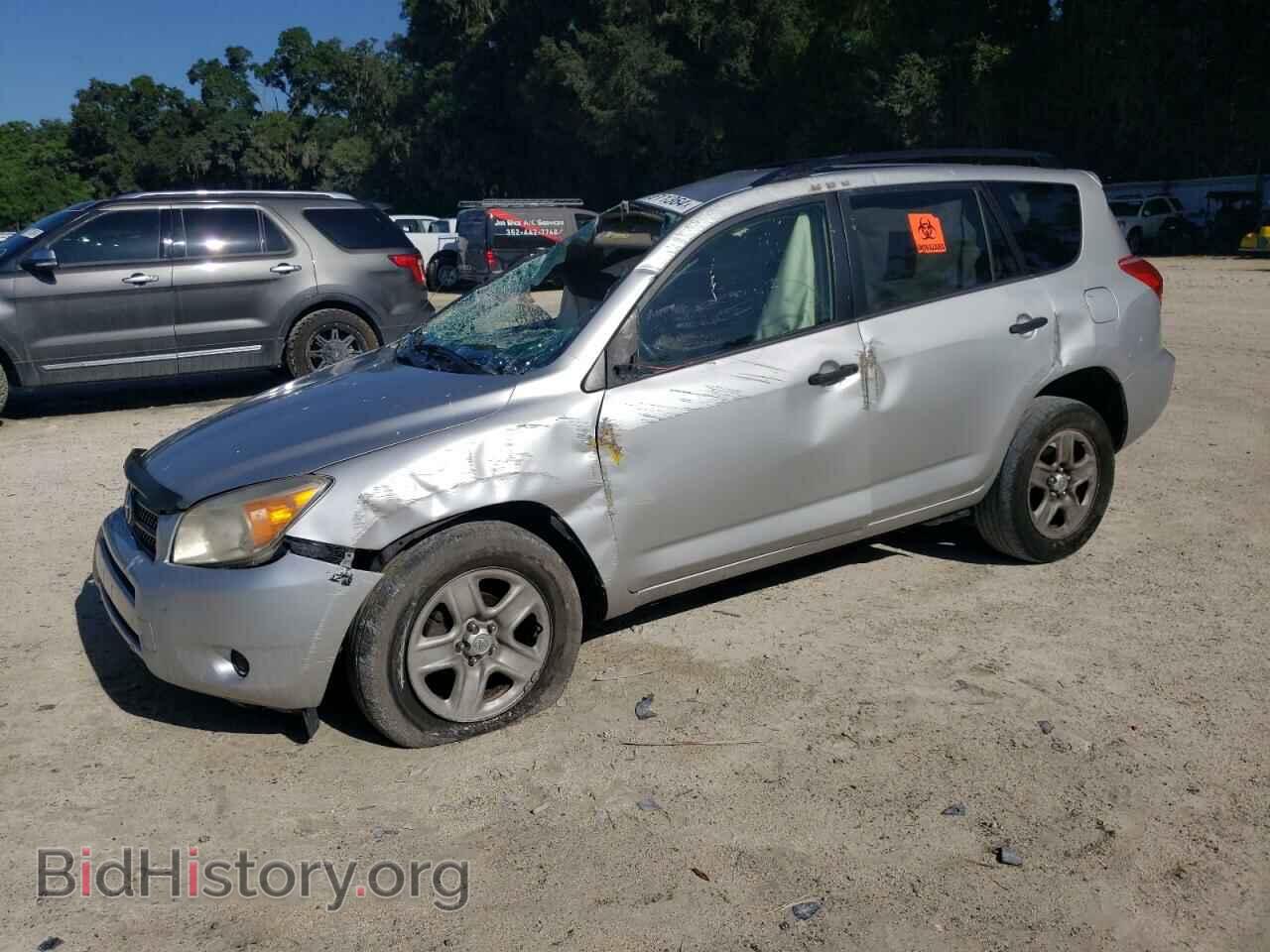 Фотография JTMZD33V575037949 - TOYOTA RAV4 2007