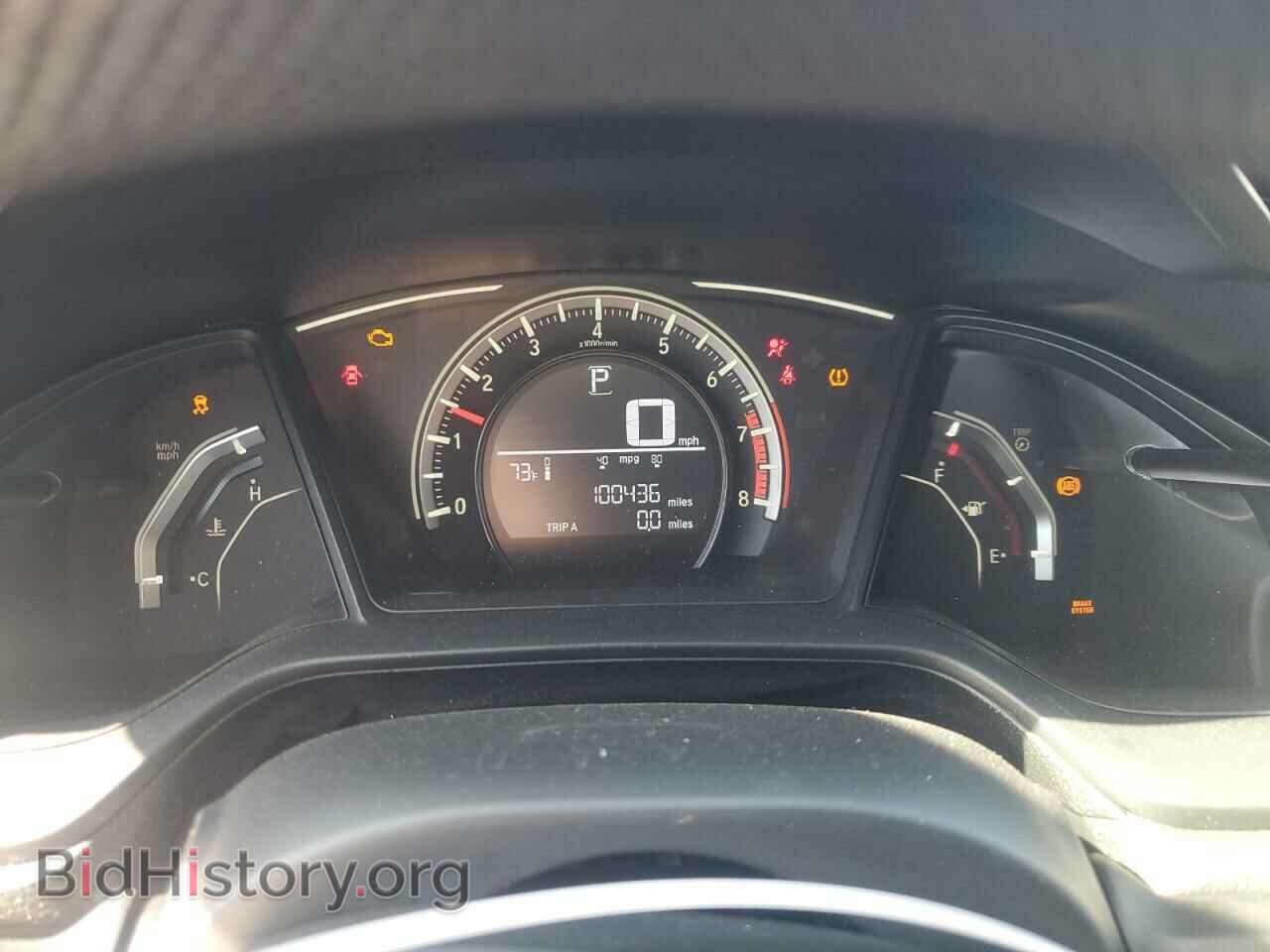 2017 HONDA CIVIC - VIN: 2HGFC2F55HH565580 - Фото 9
