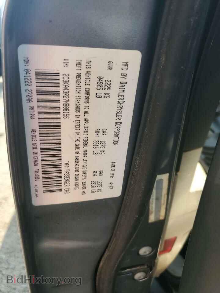 2007 CHRYSLER 300 - VIN: 2C3KA43R27H808156 - Фото 13