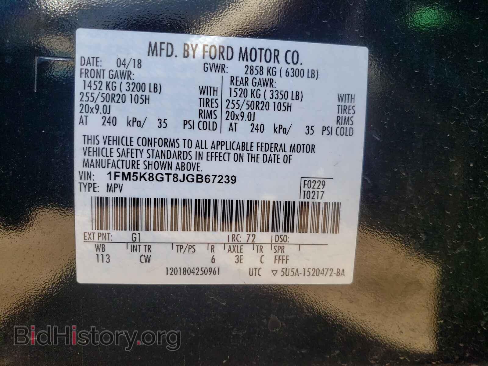 2018 FORD EXPLORER - VIN: 1FM5K8GT8JGB67239 - Фото 10
