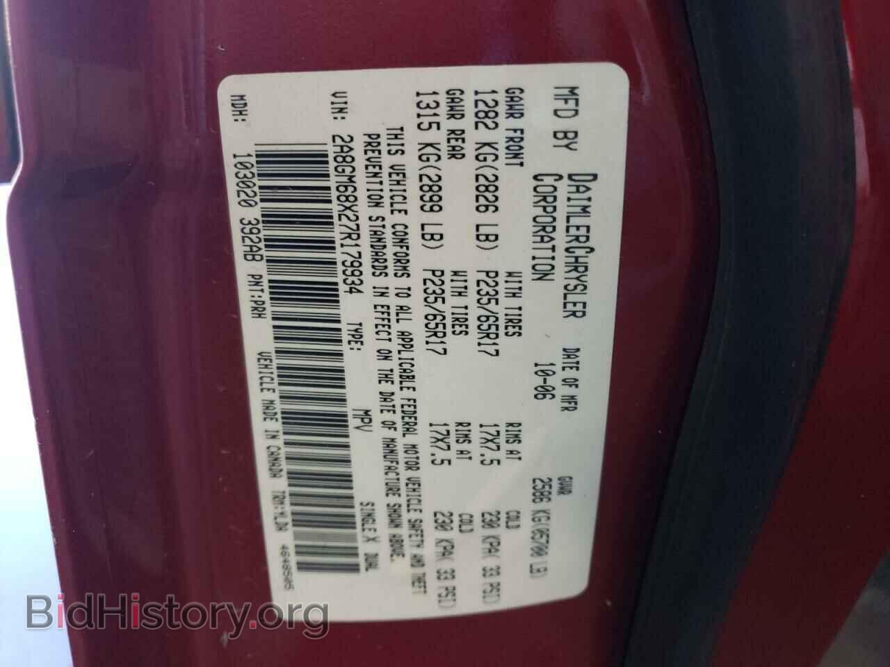 2007 CHRYSLER PACIFICA - VIN: 2A8GM68X27R179934 - Фото 10
