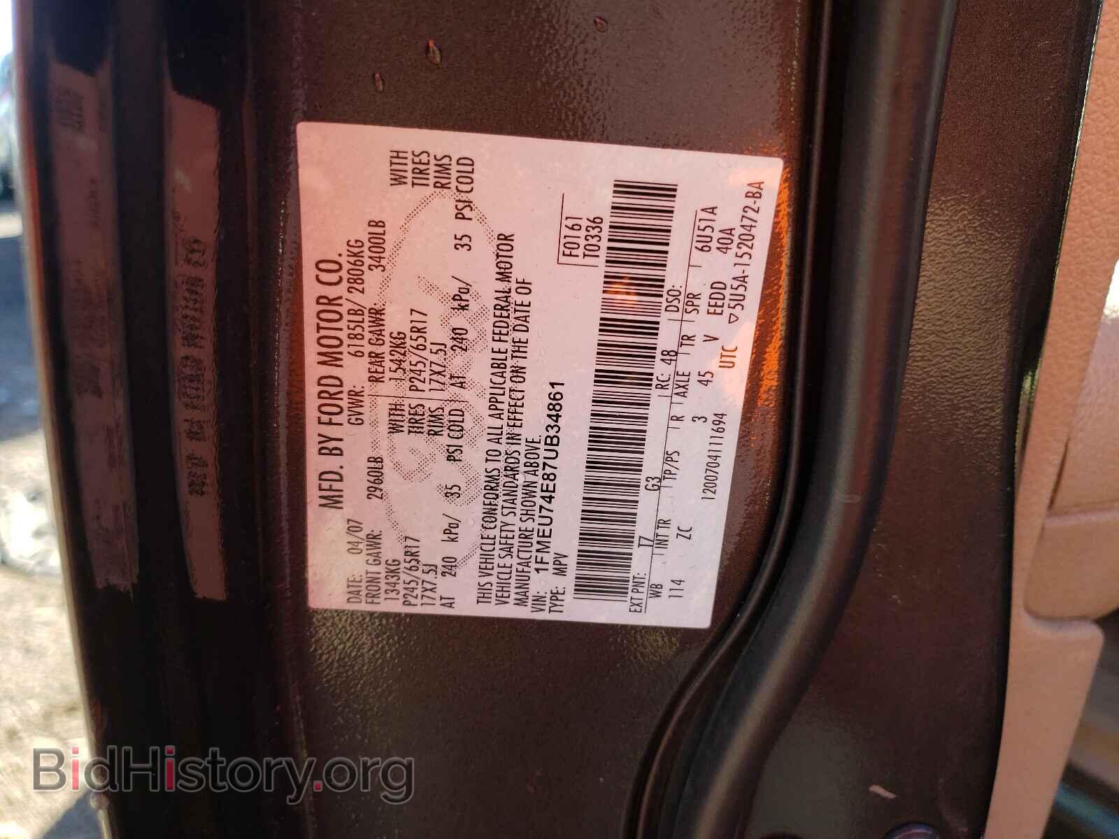 2007 FORD EXPLORER - VIN: 1FMEU74E87UB34861 - Photo 10