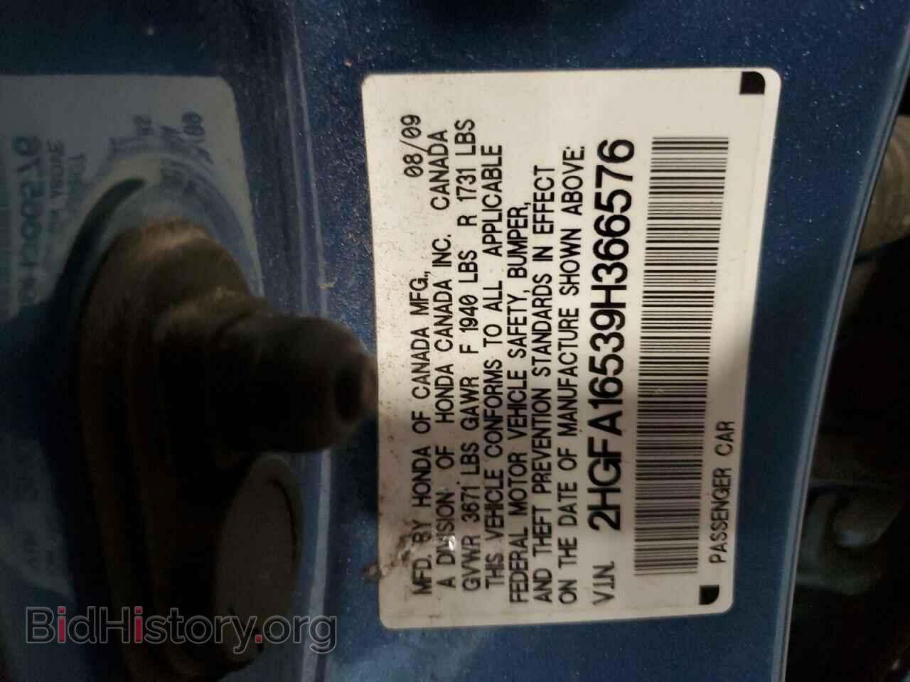 2009 HONDA CIVIC - VIN: 2HGFA16539H366576 - Фото 13