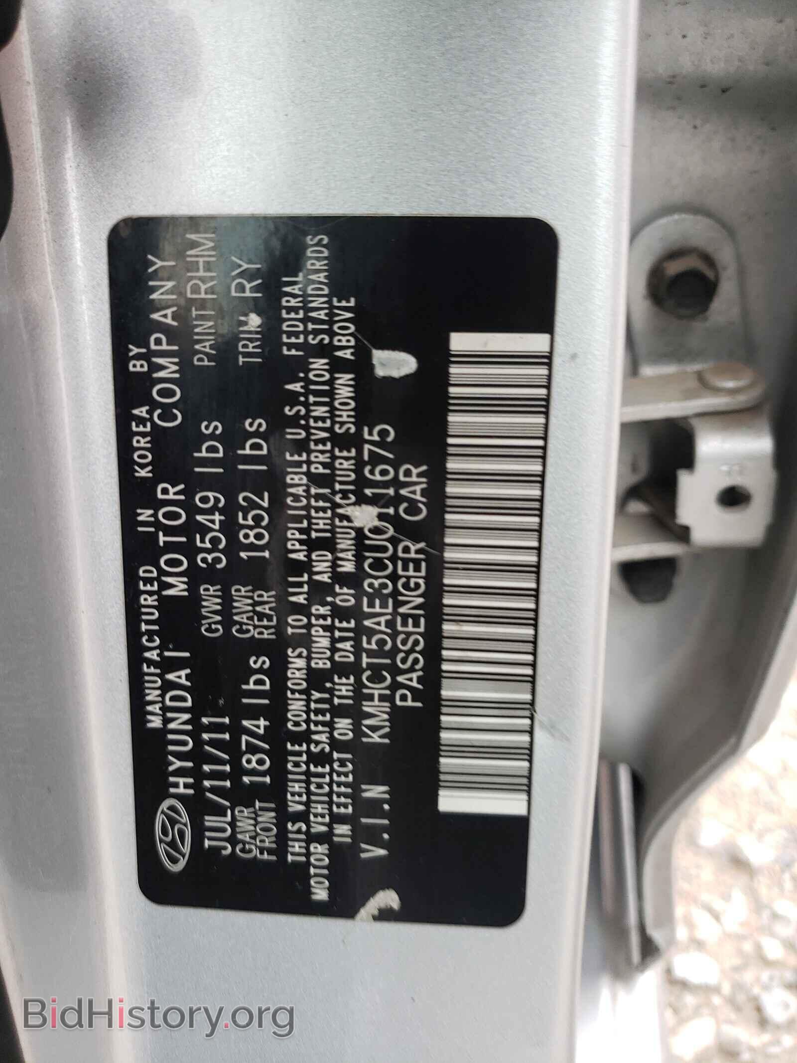 2012 HYUNDAI ACCENT - VIN: KMHCT5AE3CU011675 - Фото 10