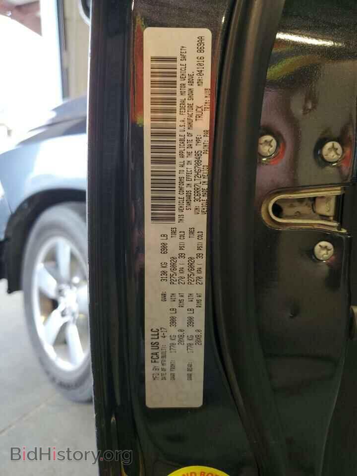 2017 RAM 1500 - VIN: 3C6RR7LT2HG708485 - Photo 12