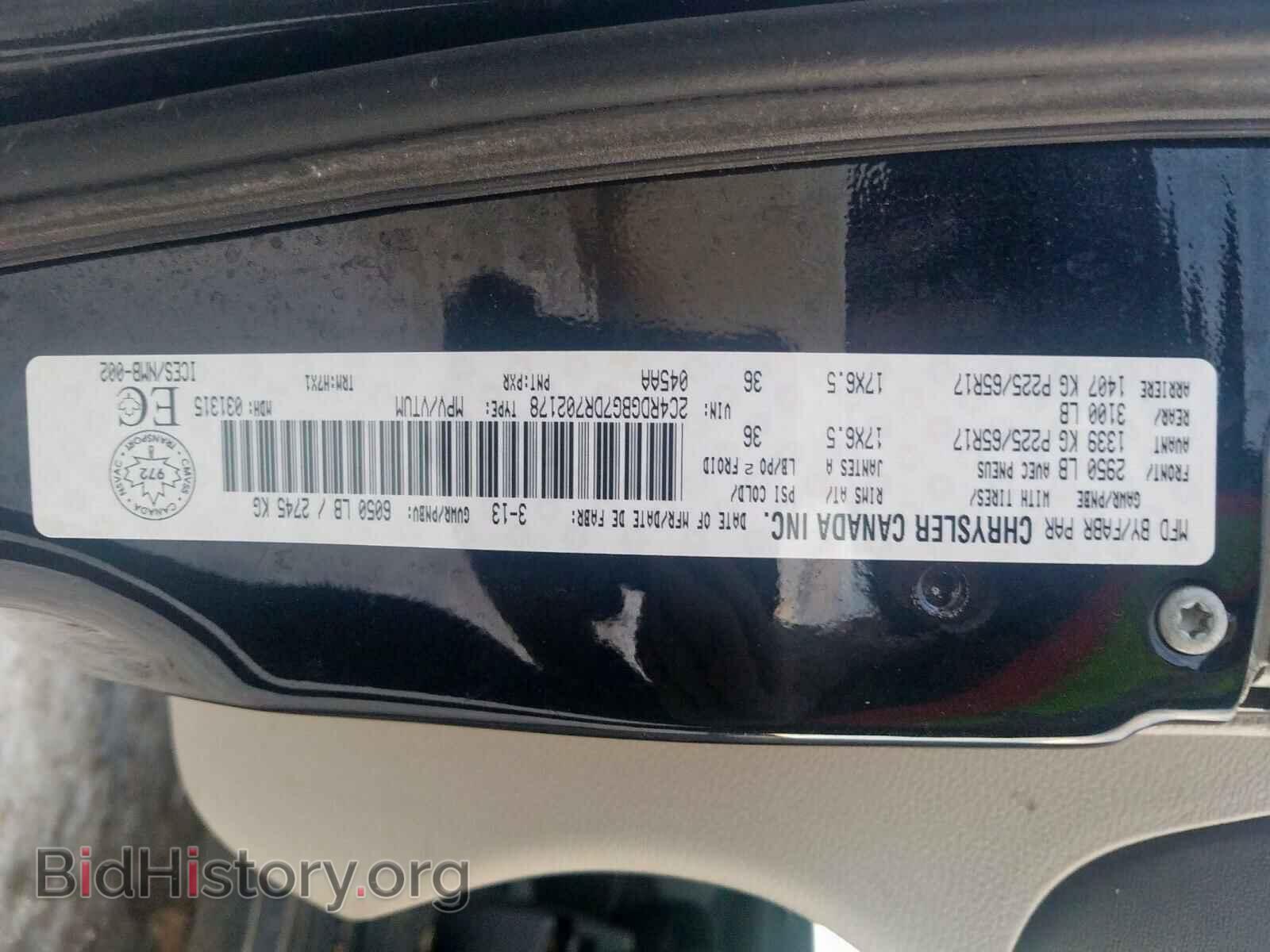 2013 DODGE CARAVAN - VIN: 2C4RDGBG7DR702178 - Фото 10