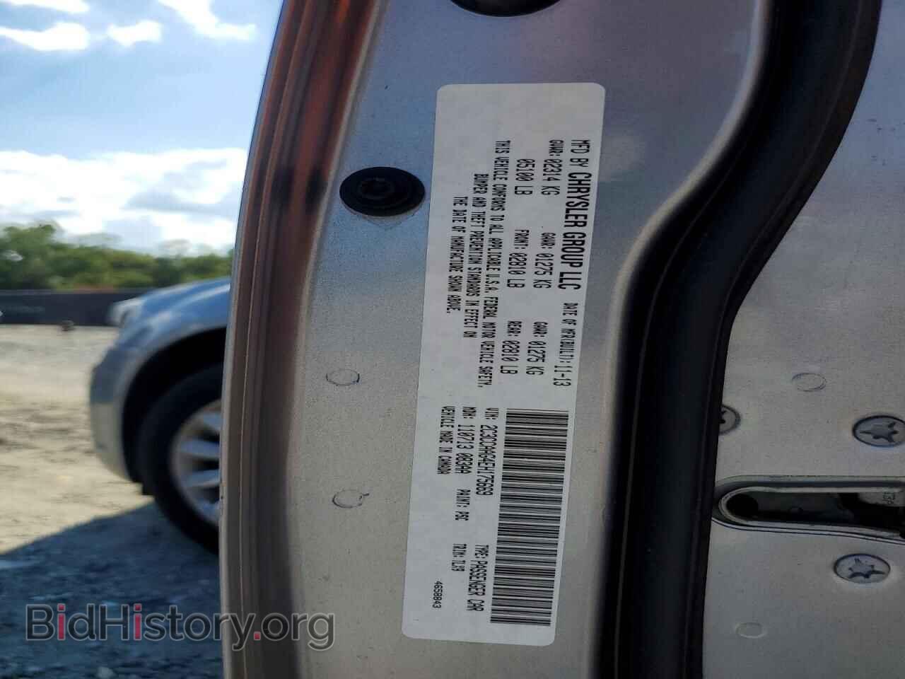 2014 CHRYSLER 300 - VIN: 2C3CCAAG4EH175669 - Photo 12
