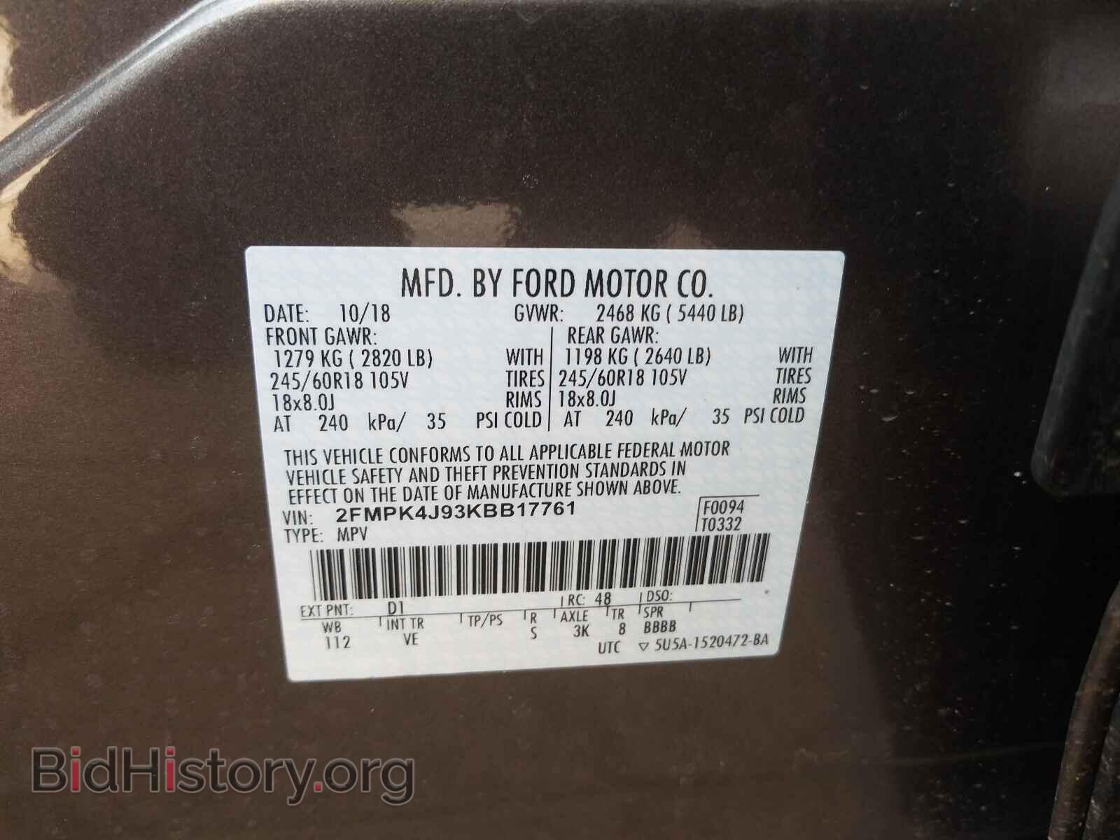 2019 FORD EDGE - VIN: 2FMPK4J93KBB17761 - Фото 10