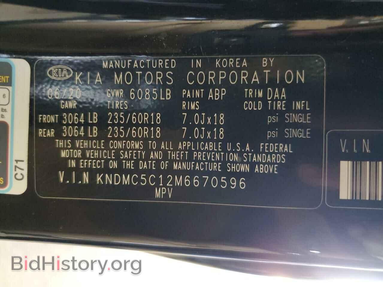 2021 KIA All Models - VIN: KNDMC5C12M6670596 - Photo 13