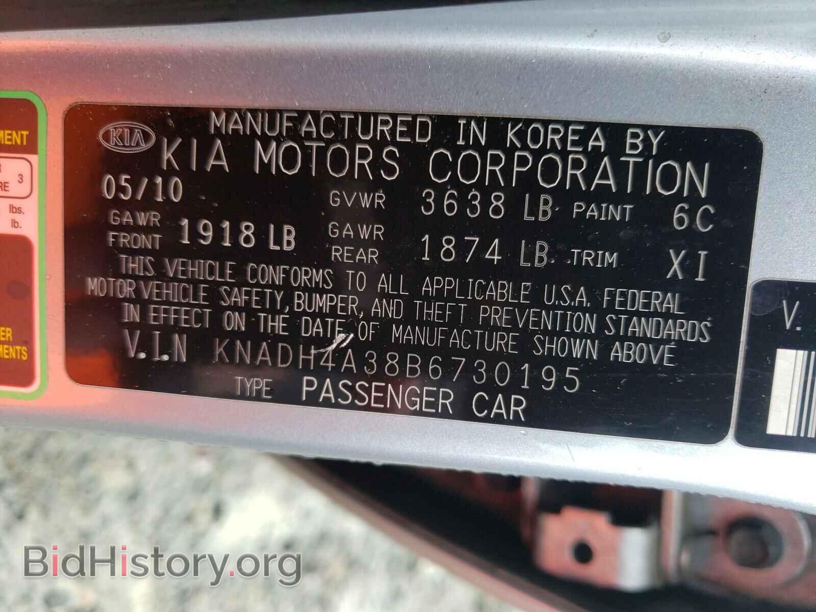 2011 KIA RIO - VIN: KNADH4A38B6730195 - Фото 10
