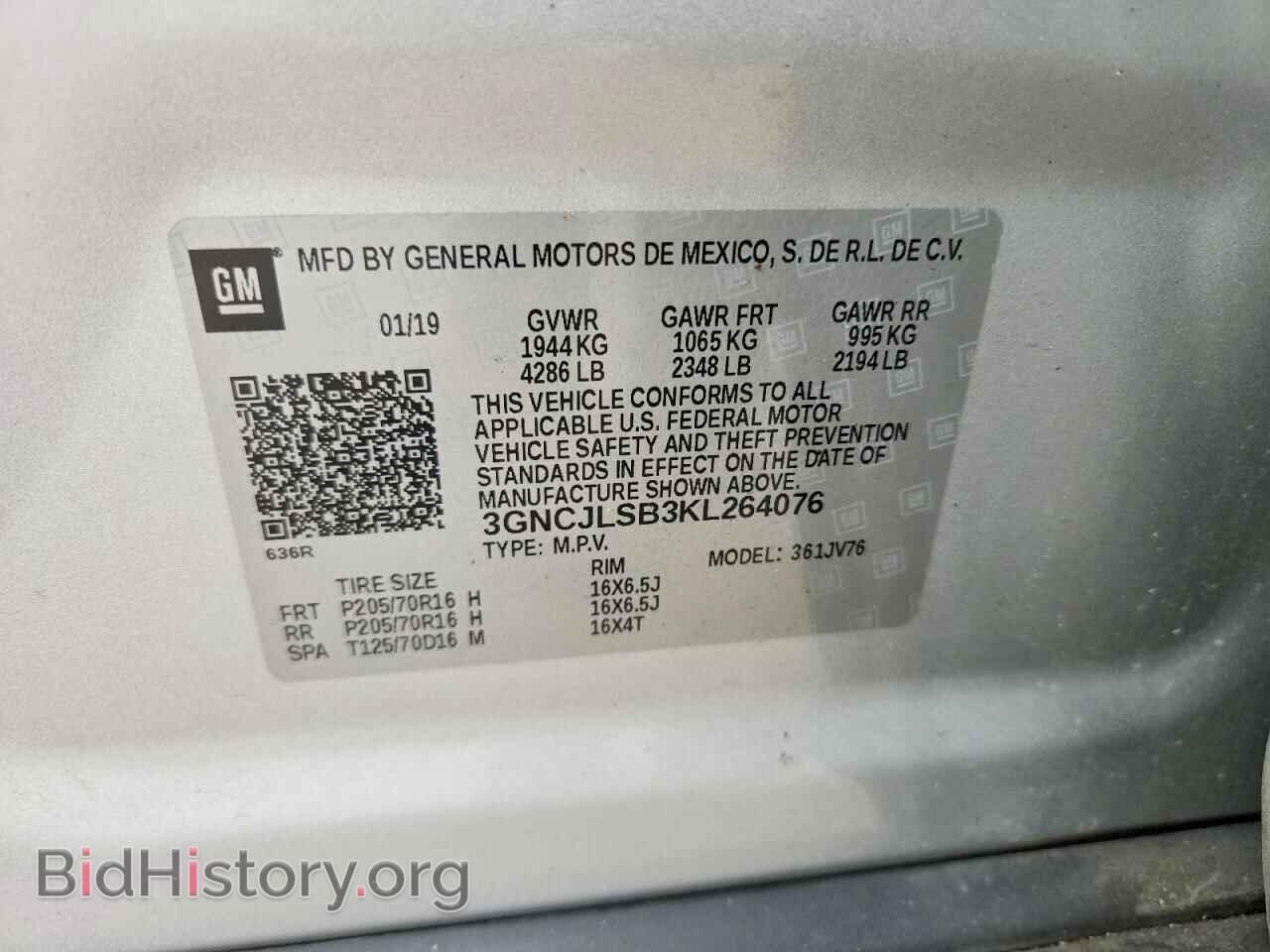 2019 CHEVROLET TRAX - VIN: 3GNCJLSB3KL264076 - Photo 13