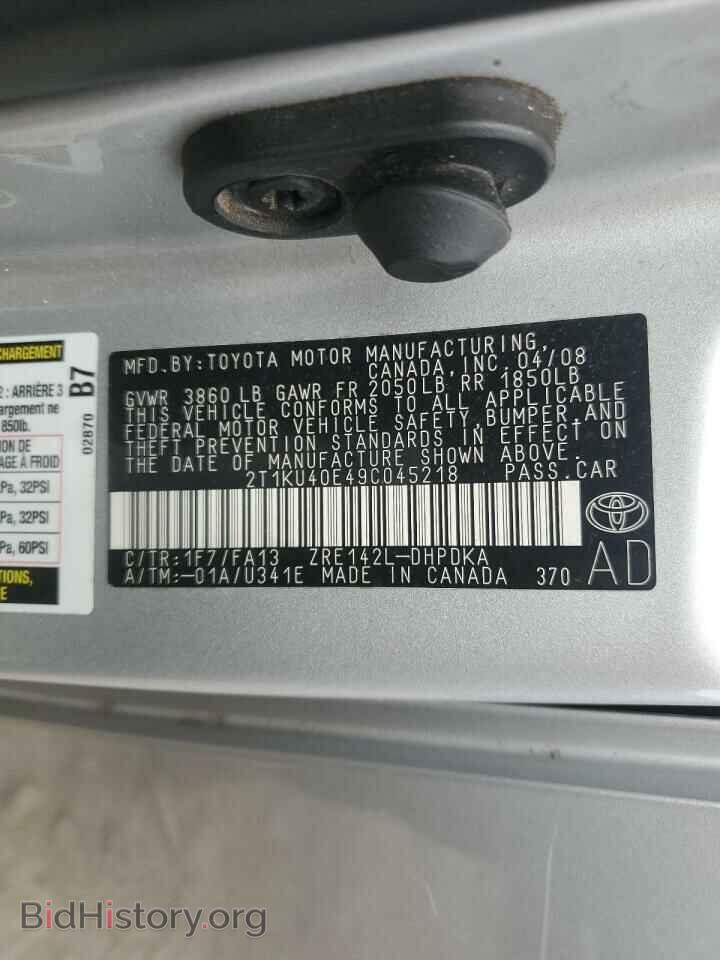 2009 TOYOTA COROLLA - VIN: 2T1KU40E49C045218 - Фото 13