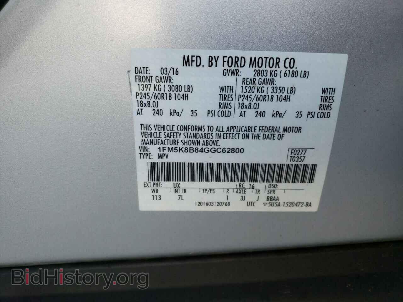 2016 FORD EXPLORER - VIN: 1FM5K8B84GGC62800 - Photo 13