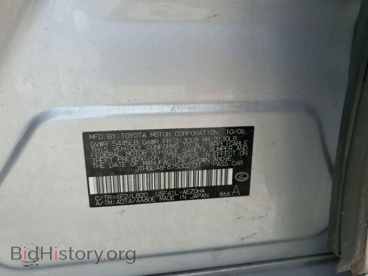 2007 LEXUS LS460 - VIN: JTHGL46F875002731 - Фото 13