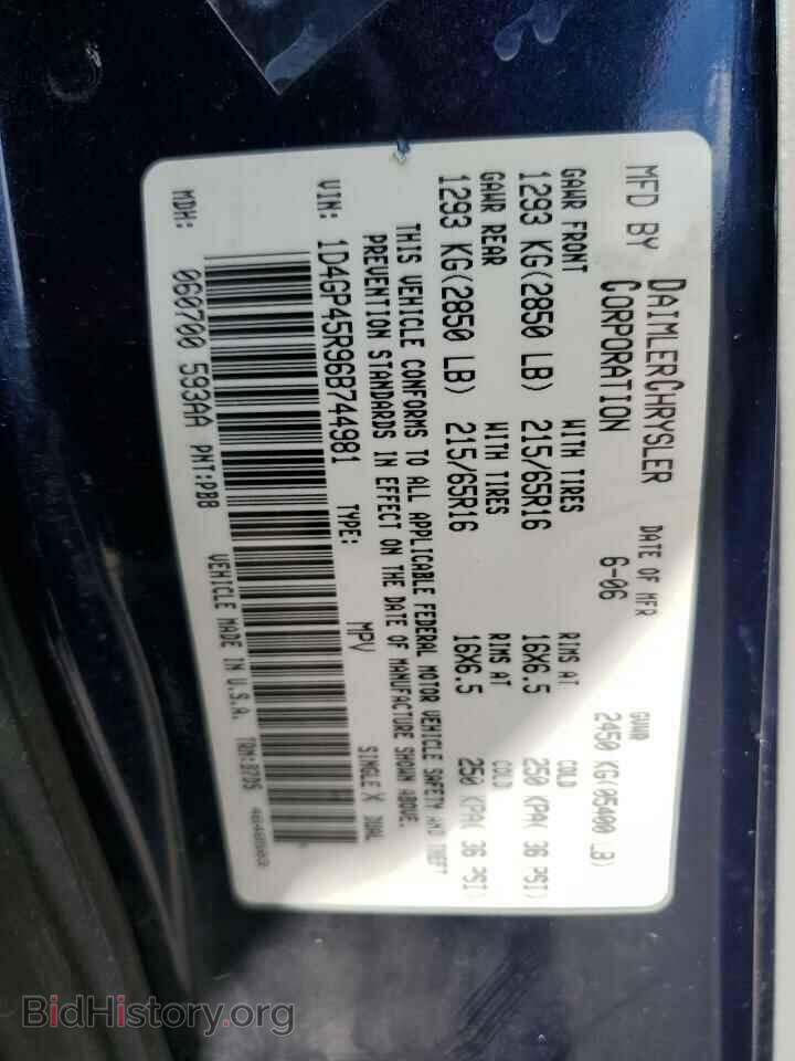 2006 DODGE CARAVAN - VIN: 1D4GP45R96B744981 - Фото 13