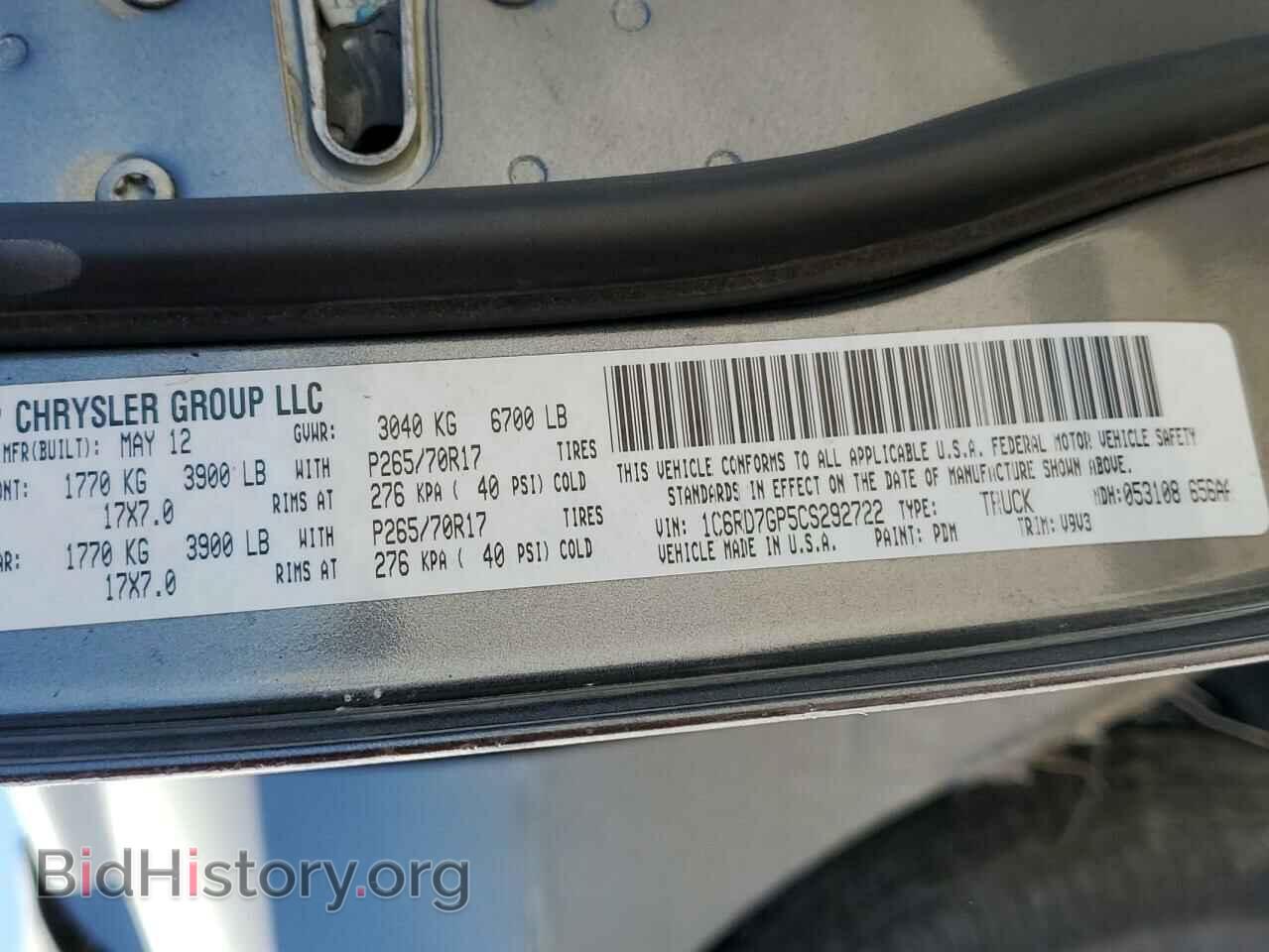2012 DODGE RAM 1500 - VIN: 1C6RD7GP5CS292722 - Фото 10