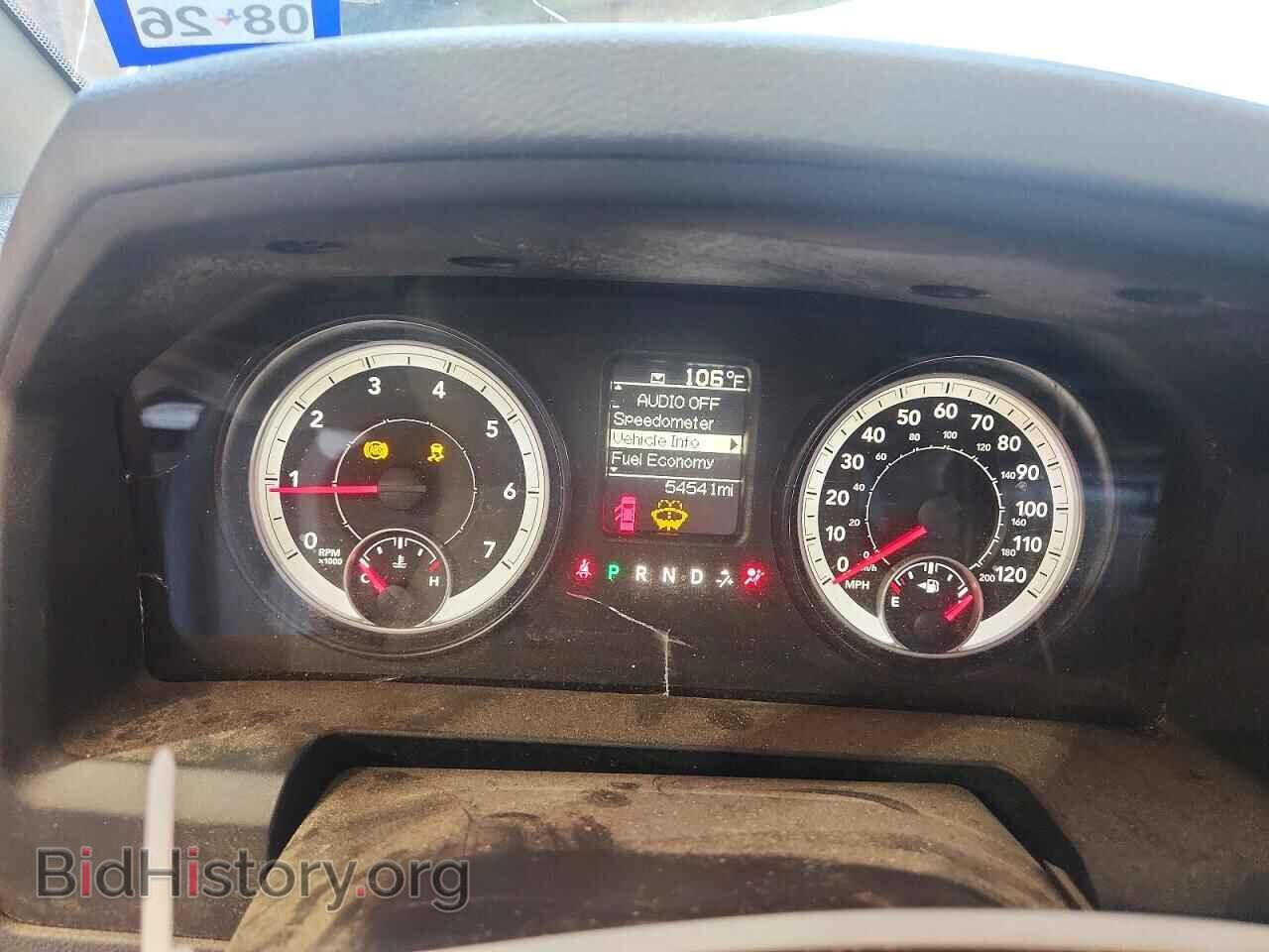 2014 RAM 1500 - VIN: 1C6RR7KT5ES156129 - Photo 9