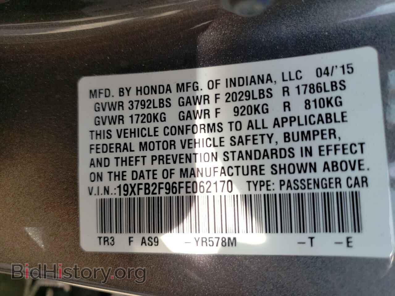 2015 HONDA CIVIC - VIN: 19XFB2F96FE062170 - Фото 10