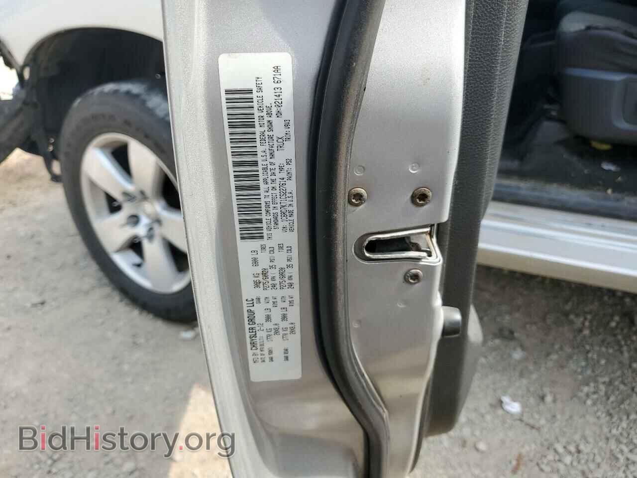 2012 DODGE RAM 1500 - VIN: 1C6RD7KT1CS227614 - Фото 12