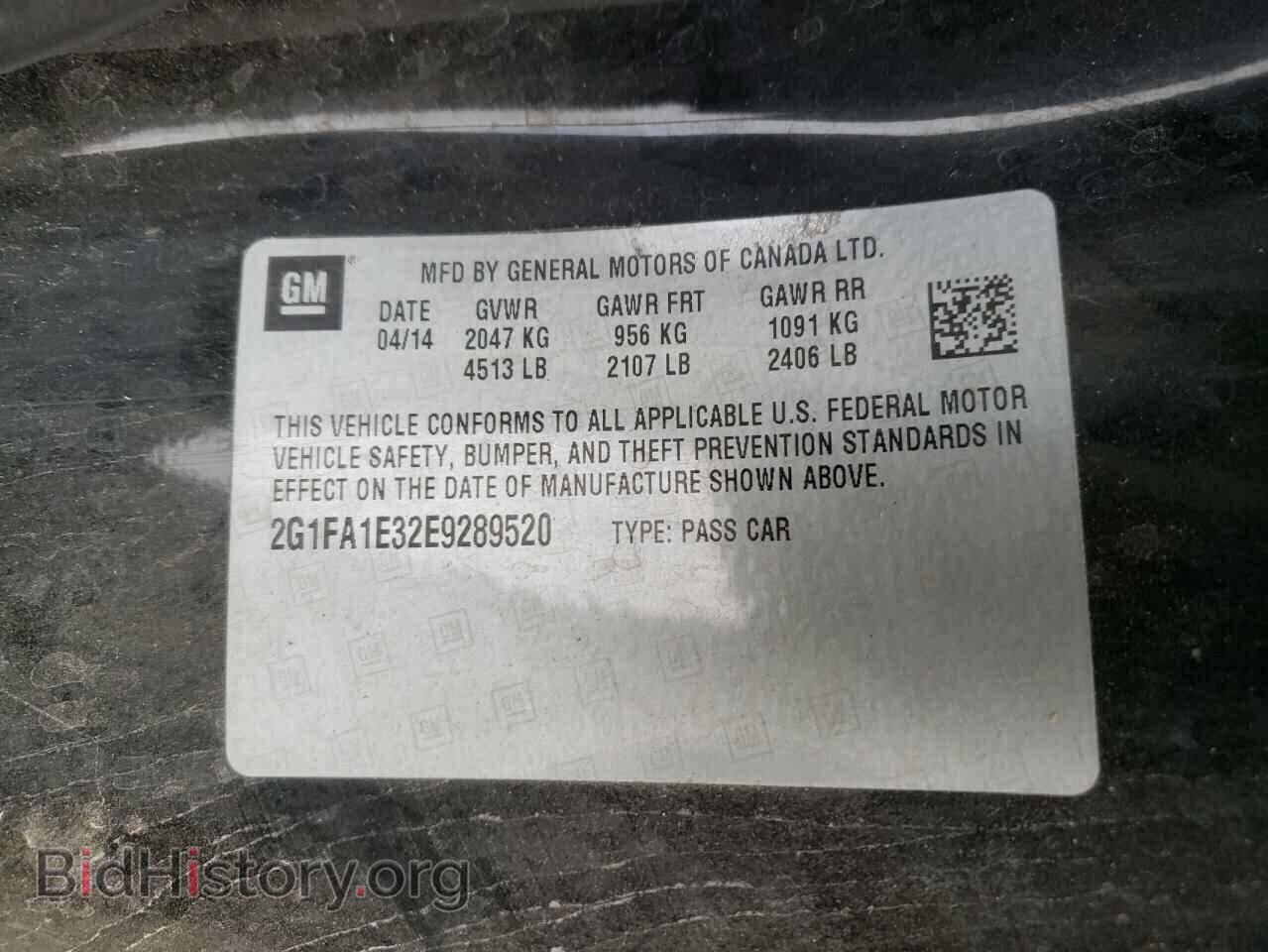 2014 CHEVROLET CAMARO - VIN: 2G1FA1E32E9289520 - Фото 10