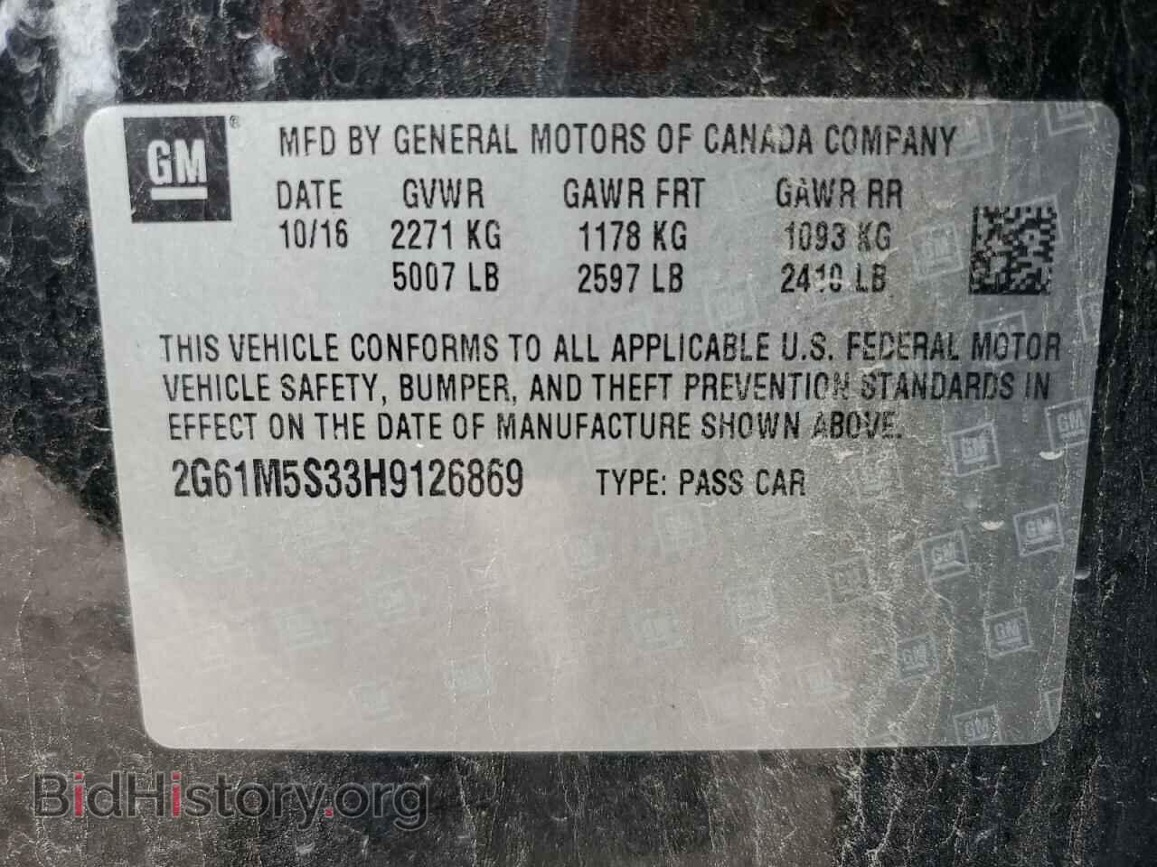 2017 CADILLAC XTS - VIN: 2G61M5S33H9126869 - Фото 12
