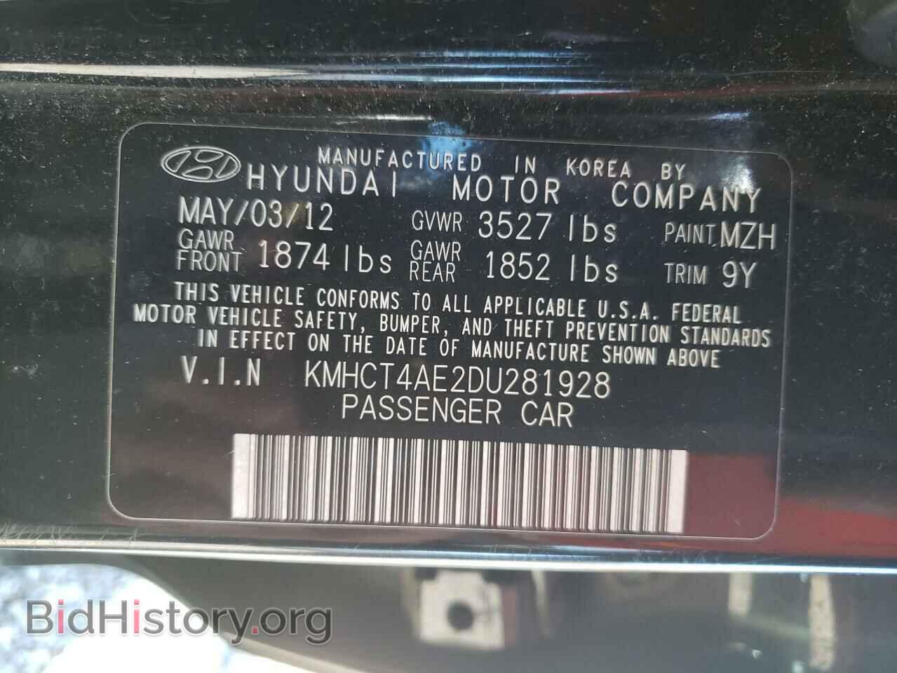 2013 HYUNDAI ACCENT - VIN: KMHCT4AE2DU281928 - Фото 10