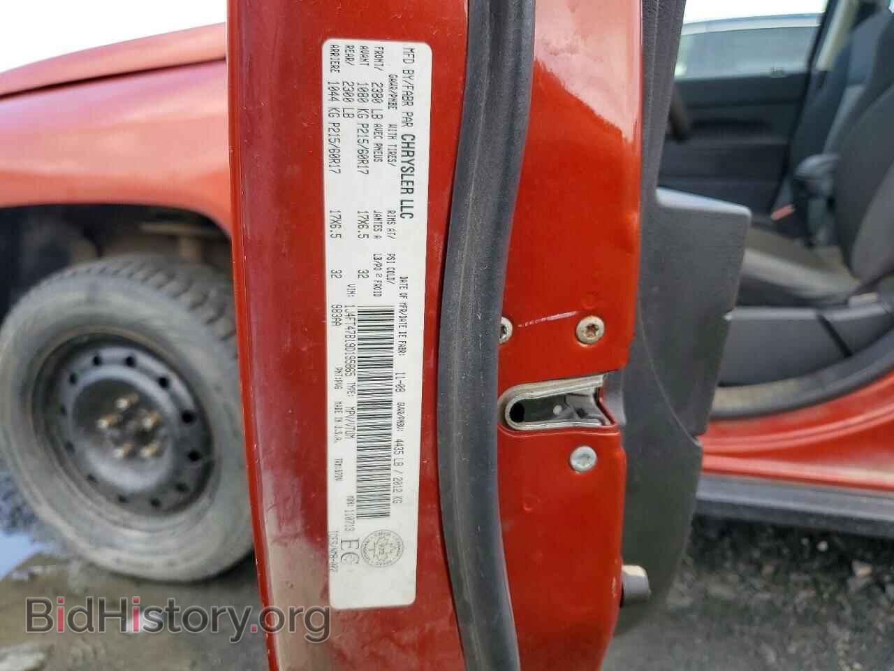 2009 JEEP COMPASS - VIN: 1J4FT47B19D195865 - Photo 13