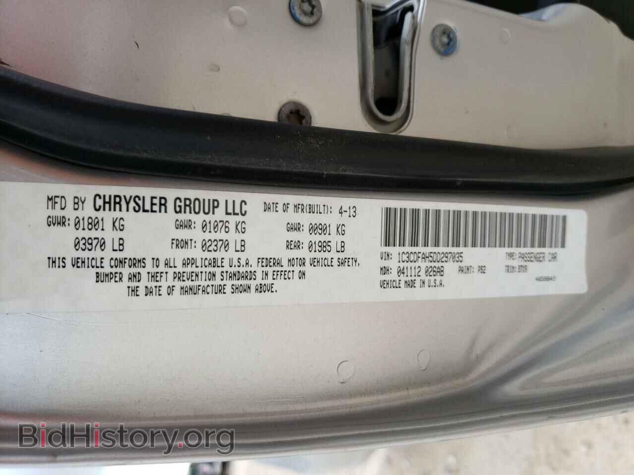 2013 DODGE DART - VIN: 1C3CDFAH5DD297035 - Фото 10