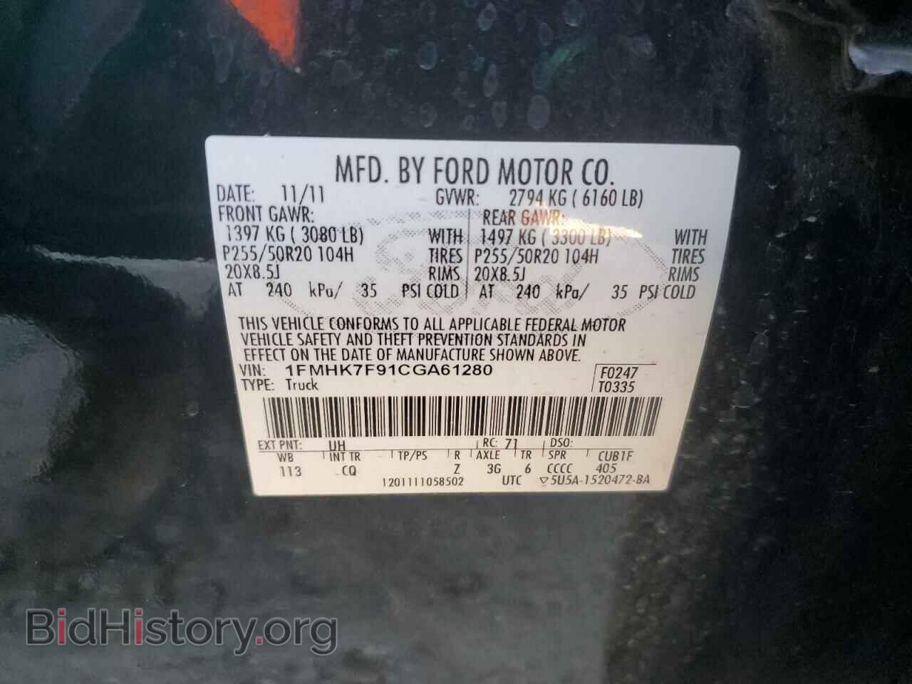 2012 FORD EXPLORER - VIN: 1FMHK7F91CGA61280 - Photo 13