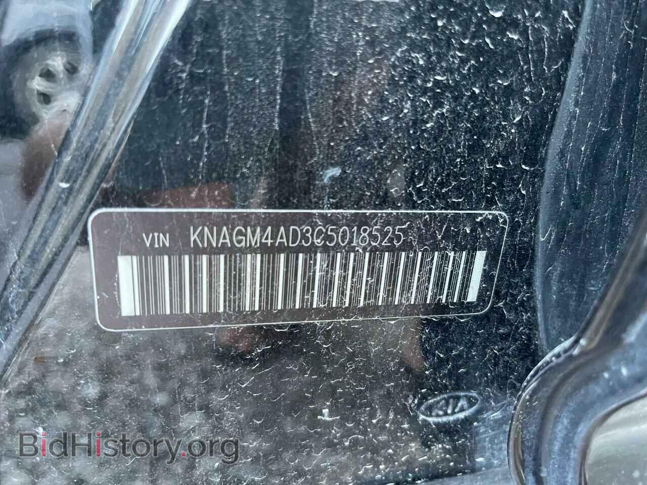 2012 KIA OPTIMA - VIN: KNAGM4AD3C5018525 - Photo 10