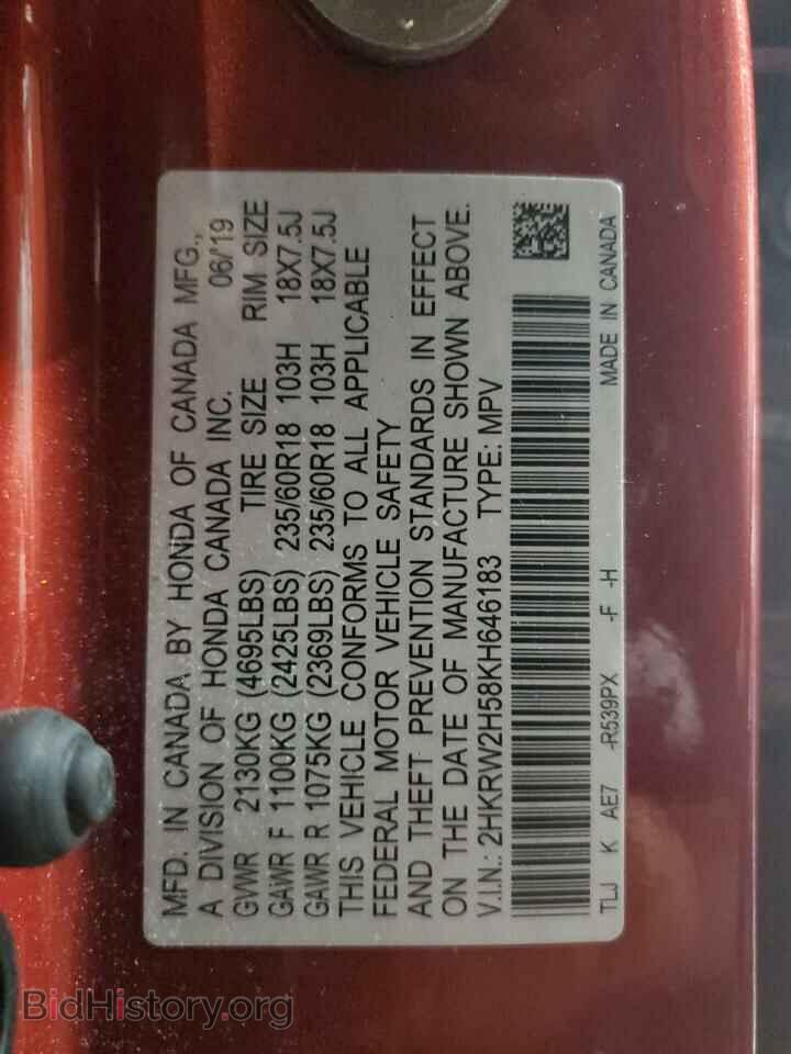 2019 HONDA CRV - VIN: 2HKRW2H58KH646183 - Фото 13