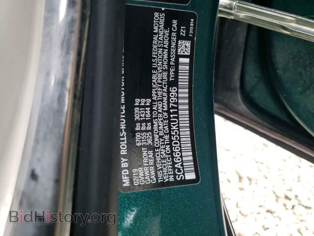 2019 ROLLS-ROYCE DAWN - VIN: SCA666D55KU117996 - Фото 10