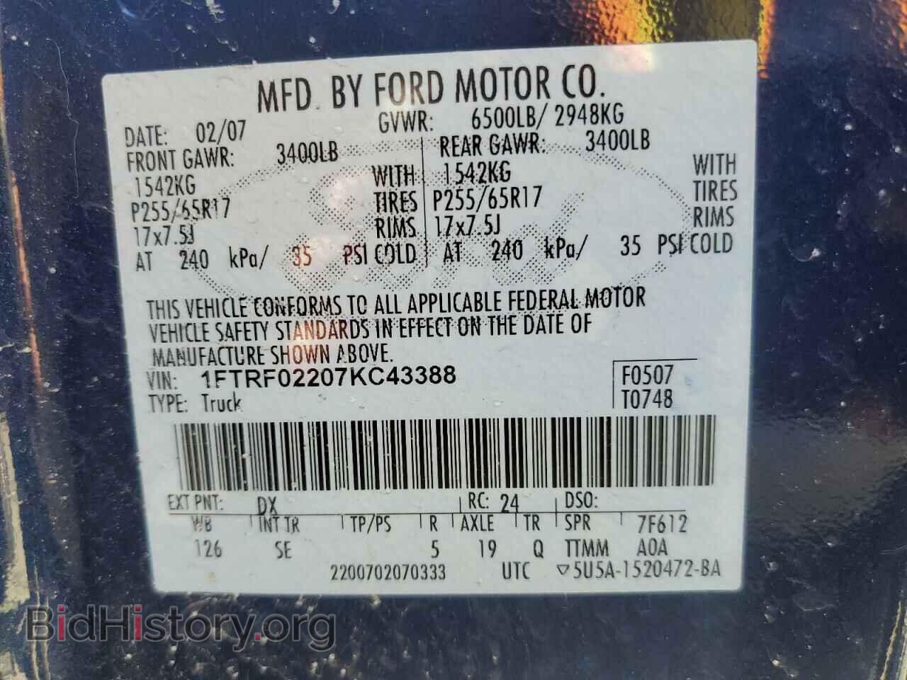 2007 FORD All Models - VIN: 1FTRF02207KC43388 - Photo 12