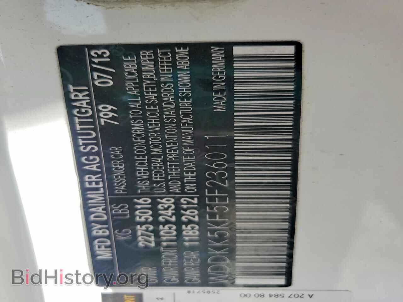 2014 MERCEDES-BENZ E-CLASS - VIN: WDDKK5KF5EF236011 - Photo 12