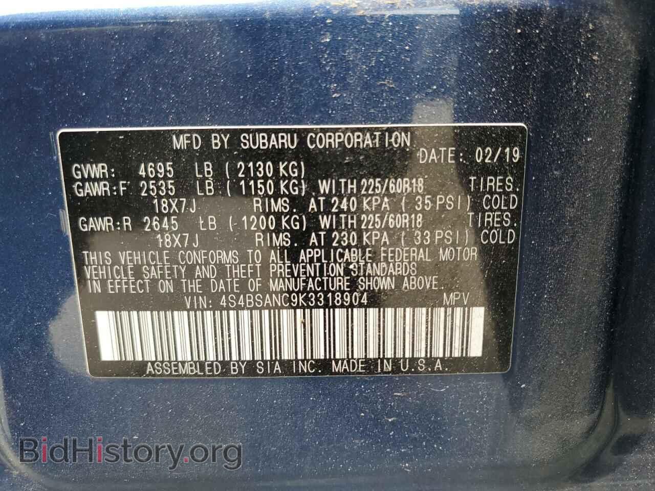 2019 SUBARU OUTBACK - VIN: 4S4BSANC9K3318904 - Фото 12